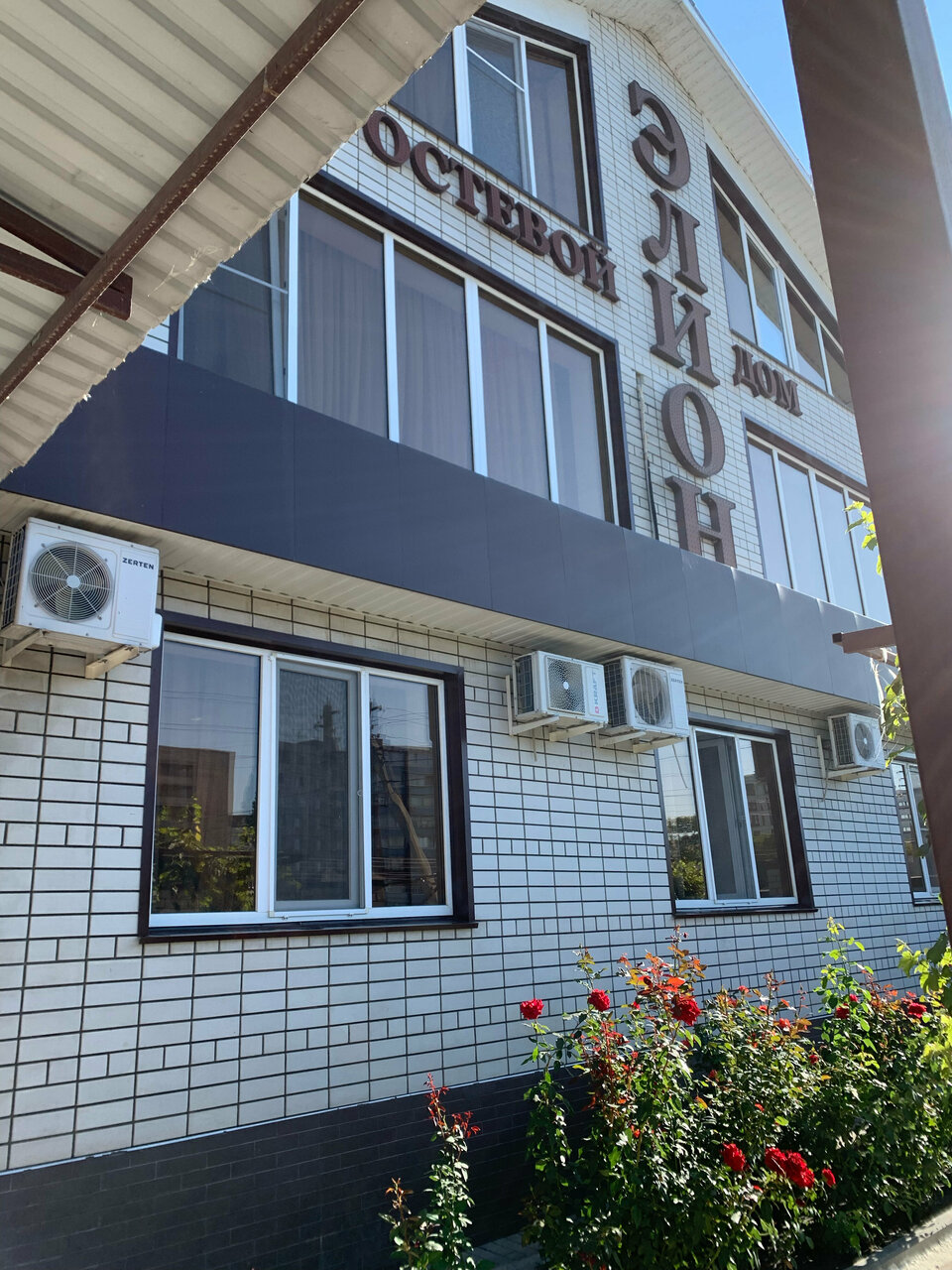 Гостиница Элион Балаково