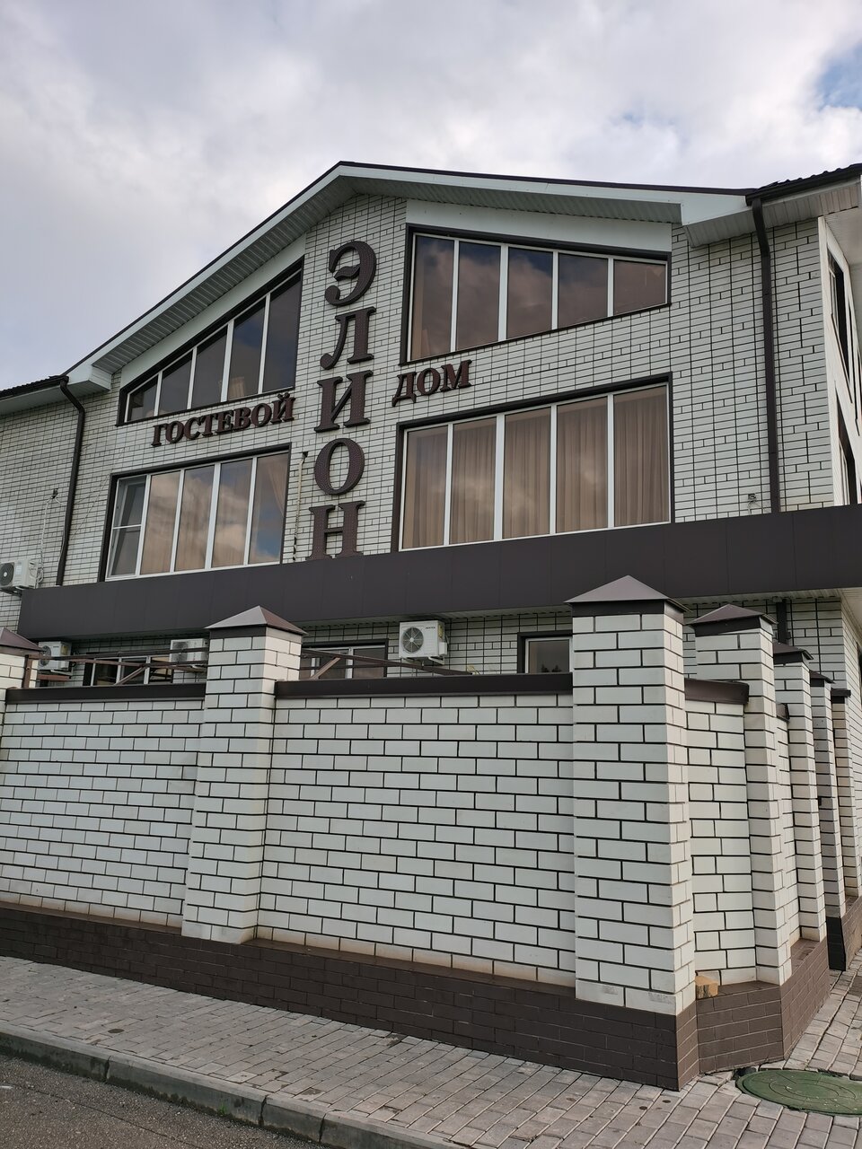 Гостиница Элион Балаково-179