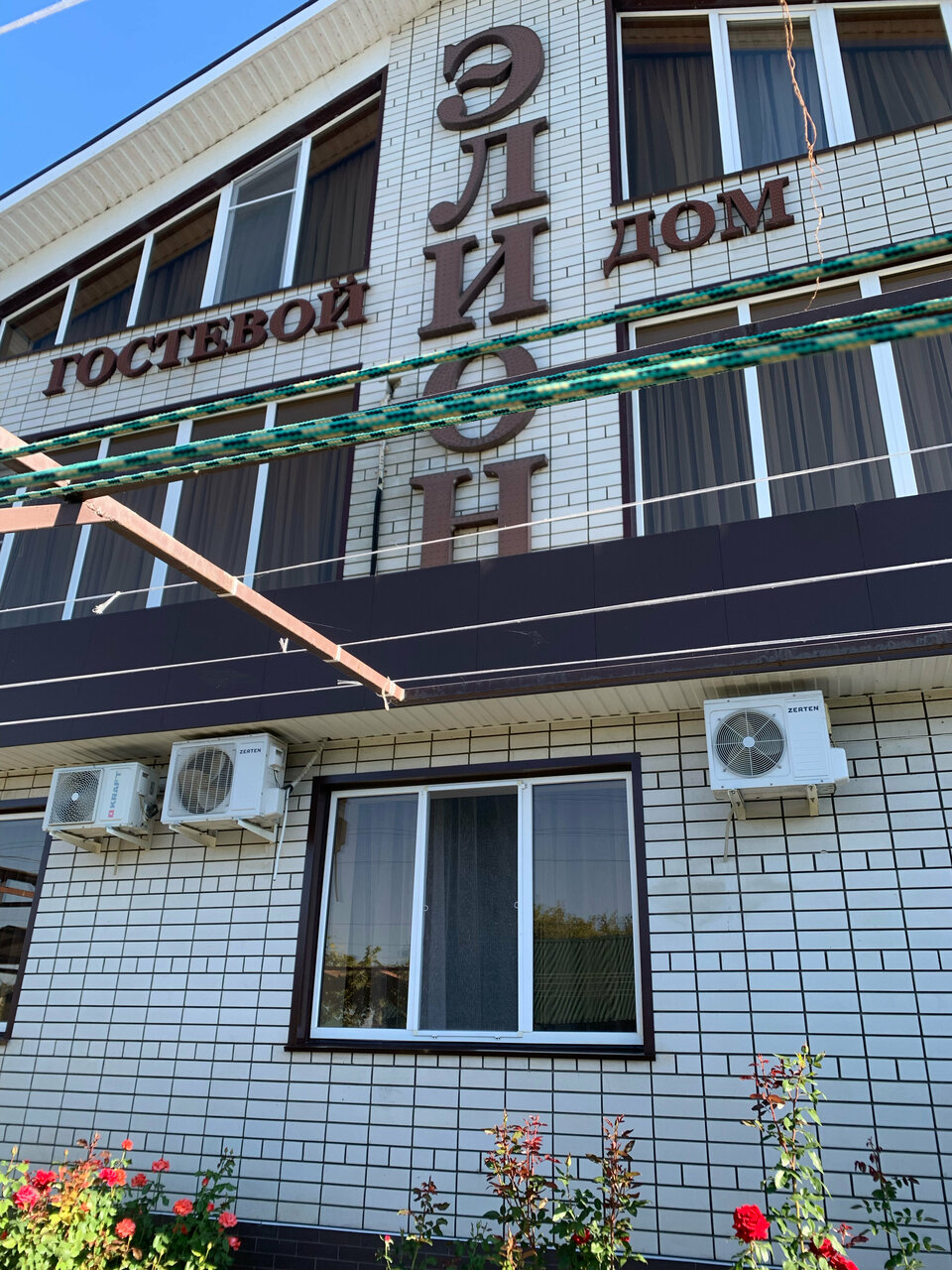 Гостиница Элион Балаково-183