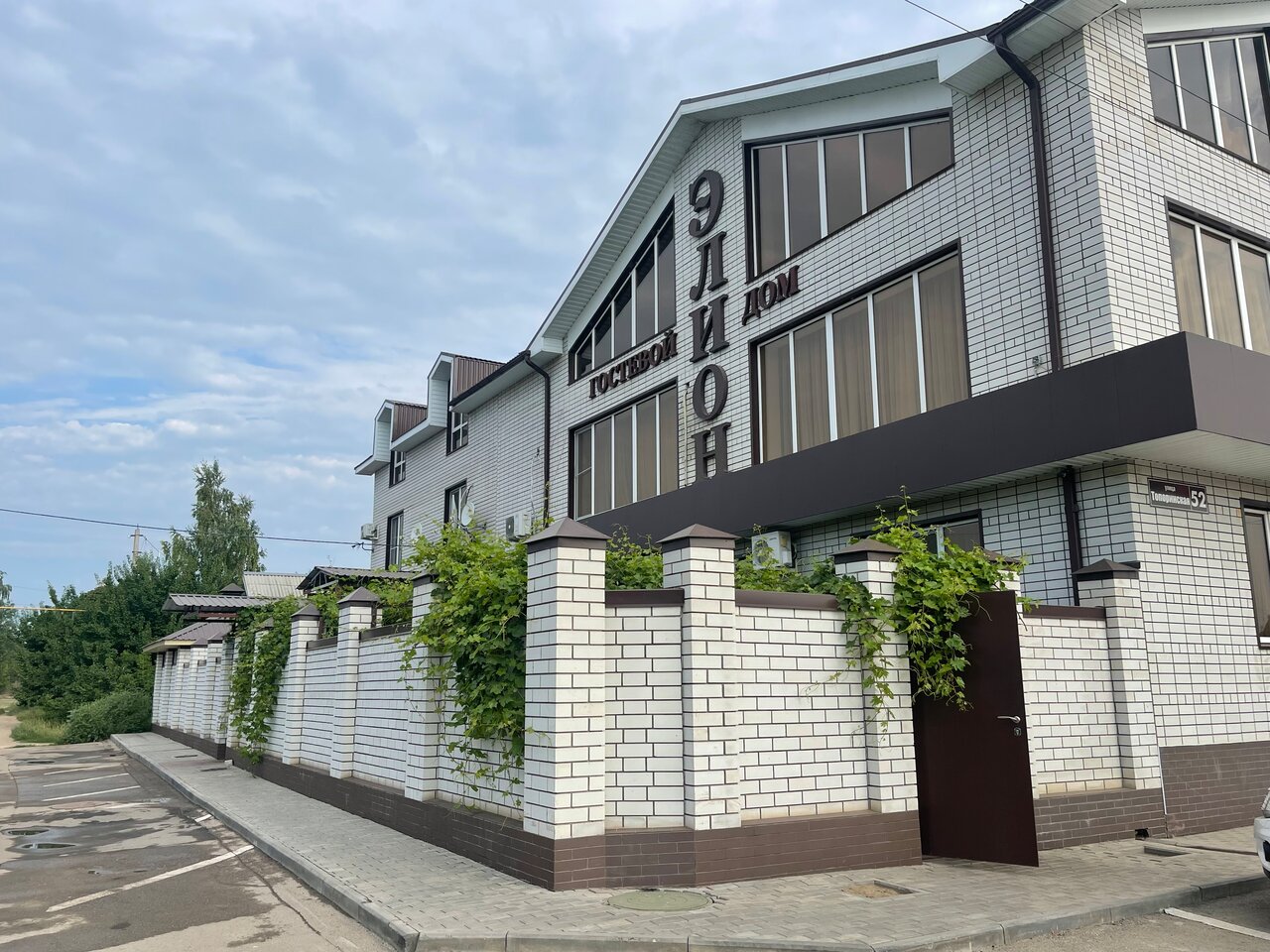 Гостиница Элион Балаково-191