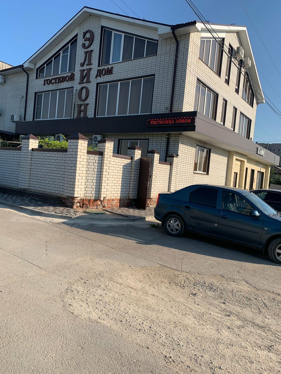 Гостиница Элион Балаково-190